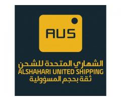 الشهاري المتحدة للشحن AUS - الإدارة العامة