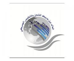 مكتب العالم بين يديك