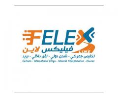 فيليكس لاين