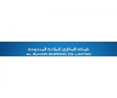 شركة البكاري للملاحة المحدودة - فرع المكلا