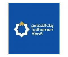 بنك التظامن