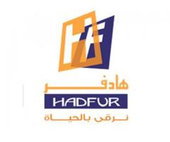 شركة الحظا للأثاث (هادفر)