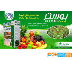 مؤسسه بن دغسان للخدمات الزراعيه