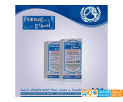 مؤسسه بن دغسان شعوب شارع زايد . امام مصرف اليمن والبحرين الشامل