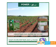 شعوب شارع زايد _ امام مصرف اليمن والبحرين الشامل