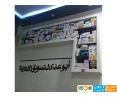 محلات ابو عدي لتسويق الأدوية