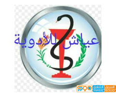 عياش للأدوية