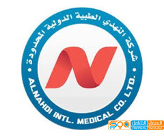 شركة النهدي الطبية الدولية المحدودة-فرع القاعدة