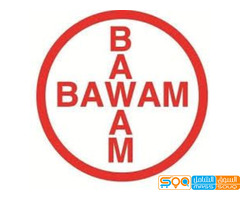 بعوم للأدوية والمستلزمات الطبية-فرع الحديدة