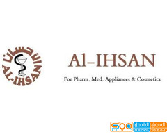 الإحسان للأدوية-فرع إب