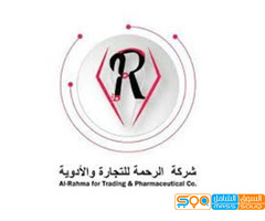 شركة الرحمة للتجارة للأدوية-فرع سيؤن