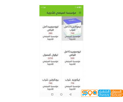 مؤسسة الميتمي للأدوية-فرع تعز