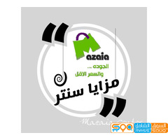 جمعي ما تحتاجه