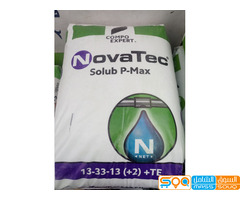 نوفاتك سولوب 13_33_13