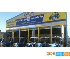 سهول اليمن لاستيراد المعدات الزراعية