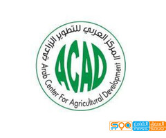 المركز العربي للتطوير الزراعي