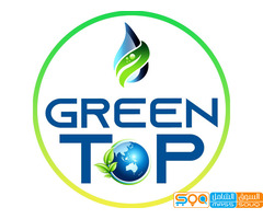 جرين توب الزراعية للاستيراد