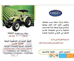 الاقليم العربي للاستيراد