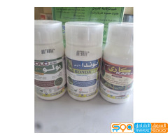 مستلزمات زراعية