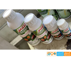 مستلزمات زراعية