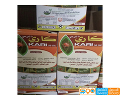 مستلزمات زراعية