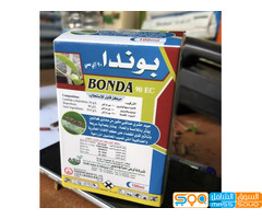 مستلزمات زراعية