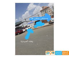 صيدليه جاهزه للبيع وبسعر مغري