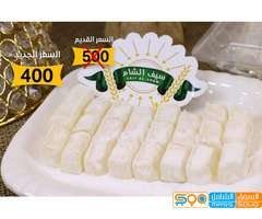 راحة الحلقوم درجة أولى وبضاعة متل الدهب وتذوب بلفم  مر لعندنا وكحل عيونك بالبضاعة الدهب والجودة العا