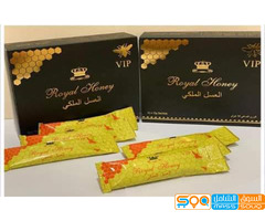 العسل الملكي هو مصدر فوري للطاقة ويستخدم في تعزيز الطاقة الجنسية عند الذكور والاناث ويتوفر بكميات قل