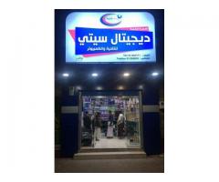 ديجتيال سيتي للكمبيوتر ومستلزماته ومستلزمات الطاقه الشمسيه - المركز الرئيسي