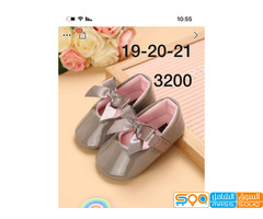 لتكمل اناقة طفلك لازم كمان تاخدي الجزمة من عنا  حجز  صنعاء