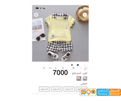 طفلك اوسم  مع شي ان بوتيك  حجز صنعاء 739718489