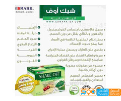 علاج القولون شيك اوف في اليمن ولأول مرررره لطلب المنتج الأصلي 775156121 خدمة توصيل لجميع المحافظات