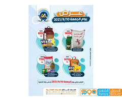 شارع الرقاص بعد محطة العبور للمشتقات النفطية باتجاة شارع هائل