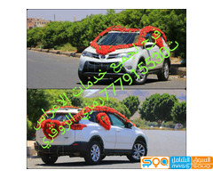 فرح لخدمات الاعراس