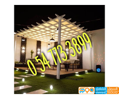 مظلات العارض الوسام