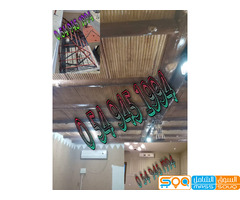 انشاءـ ترميم ـ تشطيب