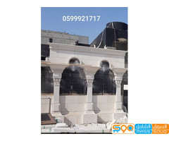 ديكور جي ار سي خارجي