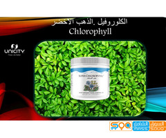 التخلص من مشاكل القولون وقرحة المعدة و الم الدوره الشهريه ب الكلوروفيل