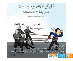 إذا كنت تعاني من ظياع الوقت