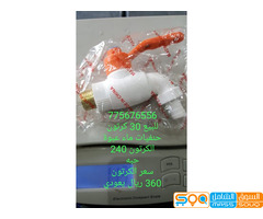 صنعاء الزبيري