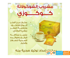 الاسكندرية