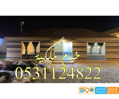 خيام ملكية بيوت الشعر خيام تلبيس خيام مظلات ديكورات خيام خيام خيام خيام