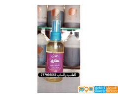 دهان تكبير موضعي