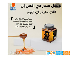 فروعنا في كل محافظات ومدن اليمن