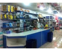 مكتبه الجيل المركزية