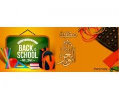 مكتبة ابو العز