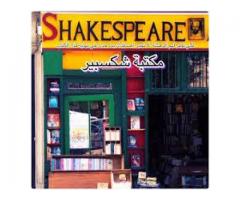 مكتبة شكسبير