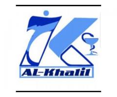 الخليل للأدوية والأجهزة الطبية
