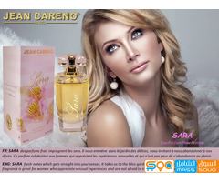 مطلوب وكلاء لمستحضرات تجميل فرنسية